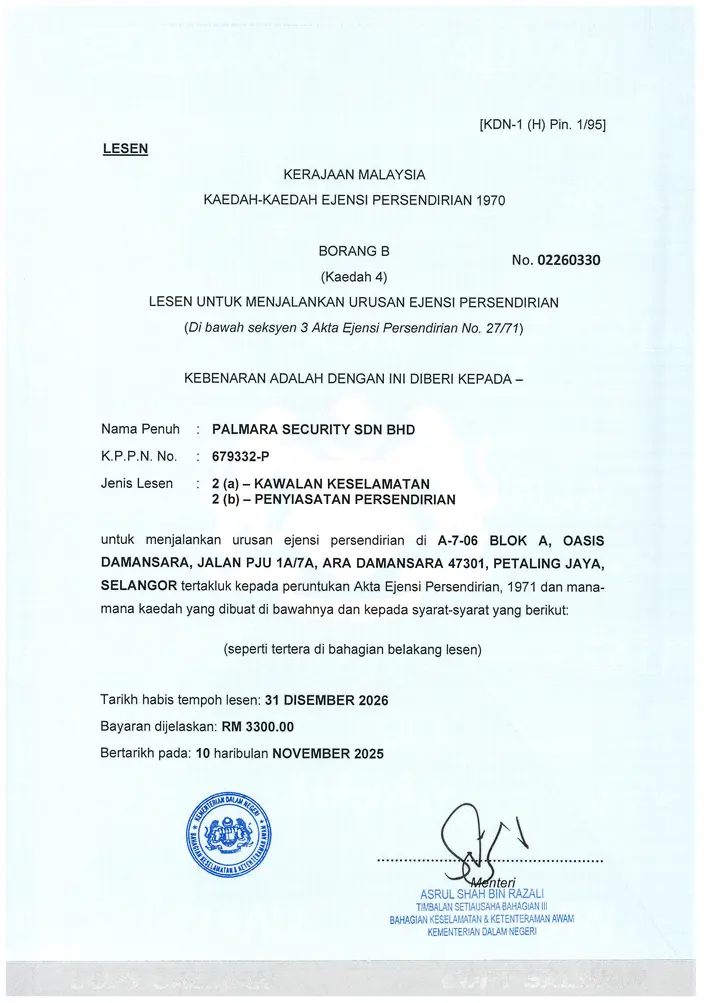 Private Agency Licence, Kementerian Dalam Negeri (KDN)